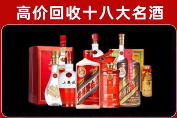 巴中恩阳回收老酒